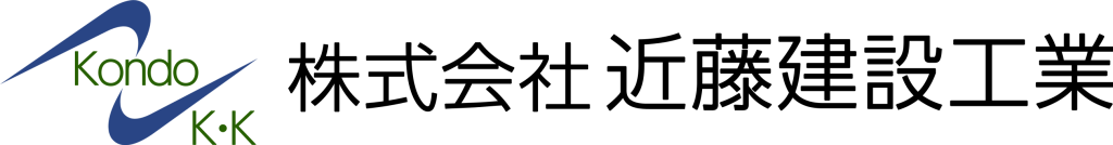 株式会社近藤設備工業